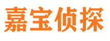 启东捉小三公司